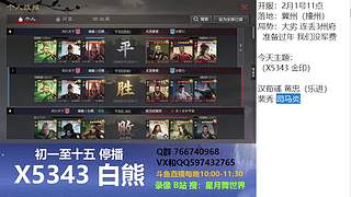 不玩魏智，荀彧程昱组什么？曹彰的多种玩法