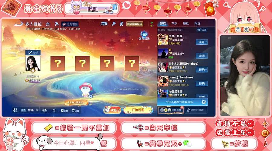 新年快乐♥马上有钱