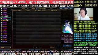 年套打造/增幅11-16/账号辟邪玉