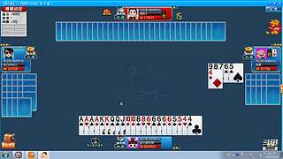 斗地主欢乐三打一