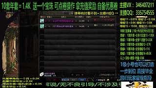 年套增幅龙袍回归打造