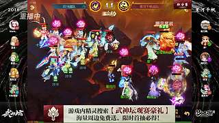 第117届武神坛-积分赛