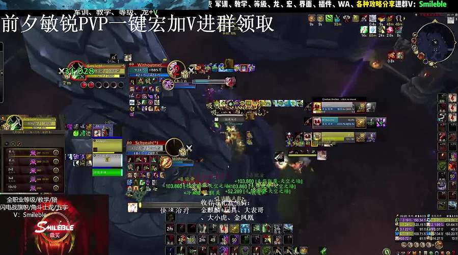 盗贼PVP 2400 攻略分享