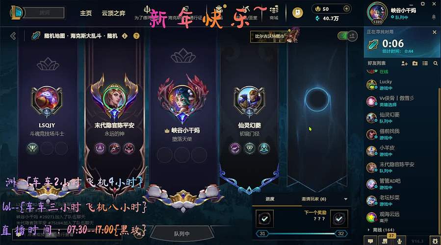 38岁少妇离异带两娃~