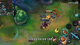 这就是LOL手游吗？