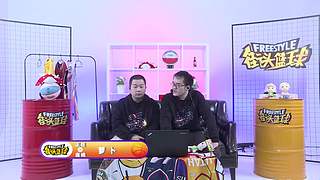 街头篮球赛事轮播间的直播间