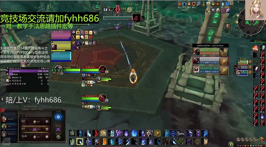 V法-全职业PVP上分(国美欧亚）