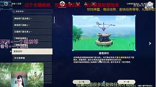 阿达西，来玩原神了