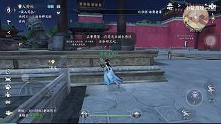 小菊游戏的直播间