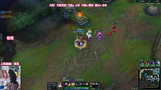 艾欧尼亚 上车滴滴