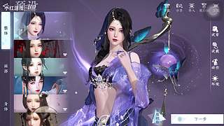 小红游戏的直播间