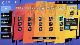 上分上分黑色玫瑰