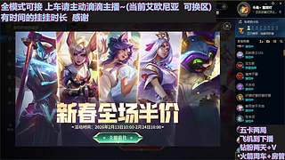 艾欧/黑玫通宵有位置~