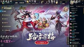 新年快乐：游戏选我我超甜