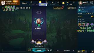 没关系，我们不会在见面了。