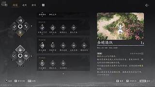 萌新导视---要成为糕手糕糕手