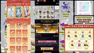 旭升（精英手册皮肤返厂）