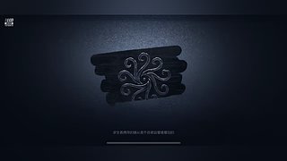 第五人格启动 12720473