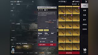 我嘟丽丽bb的直播间4048