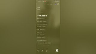 楚客1218的直播间