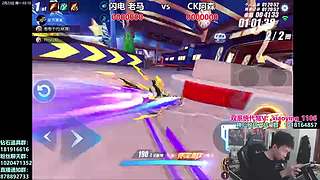 极速之巅！解说SGT杯！大富翁！