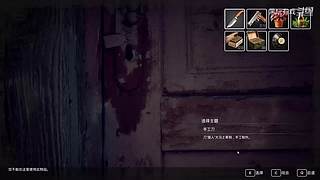 恐怖游戏dark师的录像