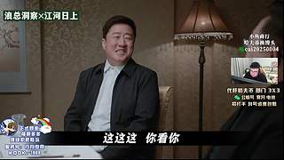 【PIGFF】和老朋友玩玩永劫