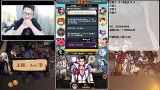 #狼人杀官方#新手导师