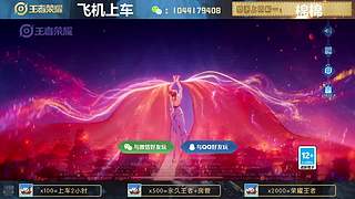 高胜率连胜带粉。