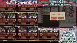 调号管全日常挑号8年专业