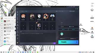 新春内战进行中