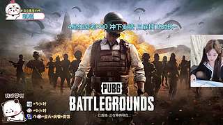 快找我打游戏把~