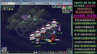 129高速五法系队伍