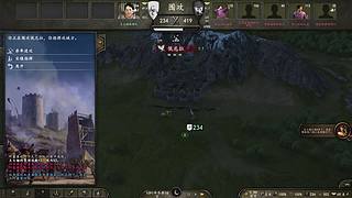 骑砍2：自立初！