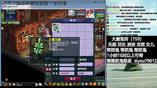 大唐官府159日常