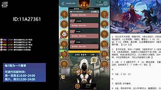 #狼人杀官方#大师场