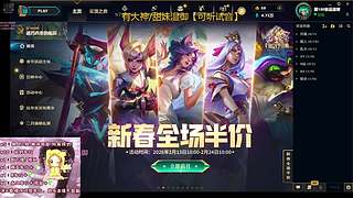 广州温御，国服日服港服