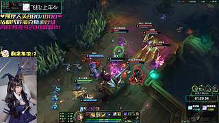 ❤艾欧尼亚乱斗有车位❤