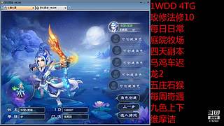 国泰民安一化生四龙宫

养号飞升