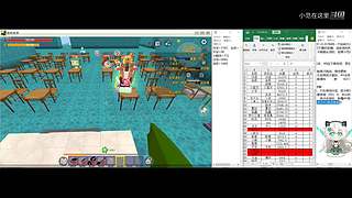 游乐园实况录像