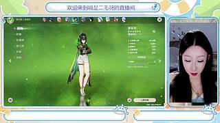 过年啦，二毛为你读三国