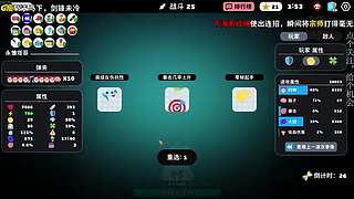 开始今年的直播