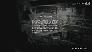 【声控】恐怖游戏有胆你就来