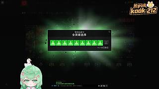 【阿雅】八点DOTA~