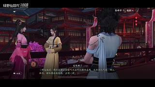 绿野仙踪吖的游戏直播间