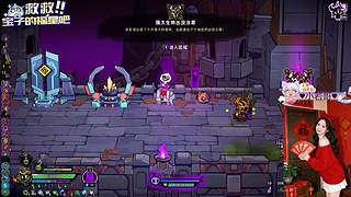 【马年大吉】❀艾欧尼亚快乐云顶大乱斗❀