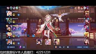 新版露露巅峰冲第一