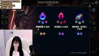 艾欧尼亚灵活有位置