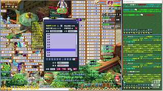 追命：听说有人要给我原宝发涵