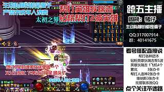 全跨区帮劳狄瑞吉！迷雾系统！过年不放假！